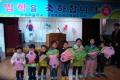 구천 초등학교 병설유치원 2012년 입학식 썸네일 이미지