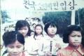 점곡 초등학교 제8회 전국소년체전 입상 축하 행진 썸네일 이미지
