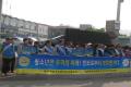 바르게 살기 운동 의성군 협의회 학교 폭력 예방 캠페인 썸네일 이미지