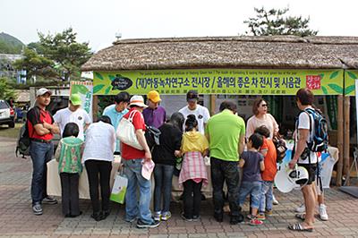 명품하동녹차사업단 사업성과 전시회 썸네일 이미지