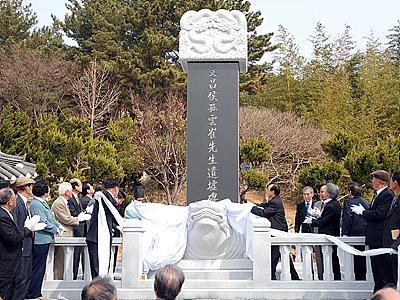 고운 최치원 선생 유허비 제막식 썸네일 이미지