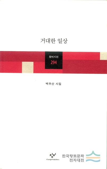 대표시청각 이미지