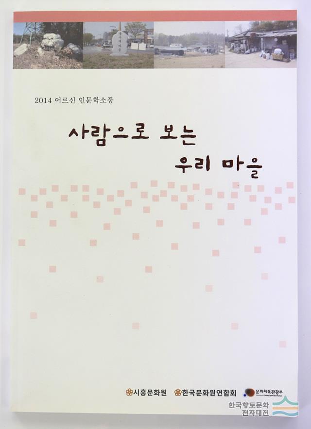 대표시청각 이미지